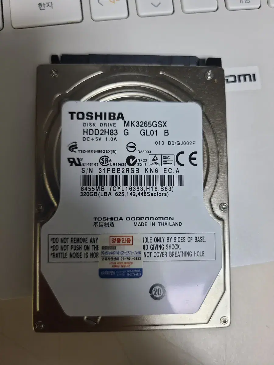 도시바 hdd 320 mk3265gsx 중고 팝니다